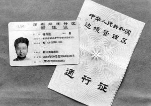 深圳不相信眼泪抖音,深圳不相信眼泪电视剧