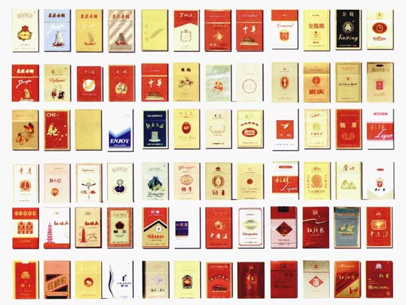 国产香烟品牌大全,国产烟品牌排名