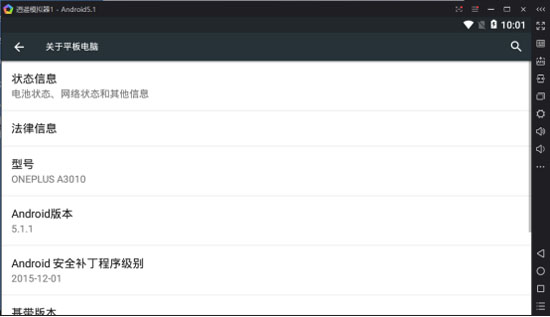 腾讯模拟器和逍遥模拟器哪个更好,夜神模拟器和逍遥模拟器哪个好