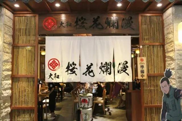 不得了！火影忍者鸣人最爱的正版一楽拉面空降乐峰广场~还有忍者拉面套餐等你来战！