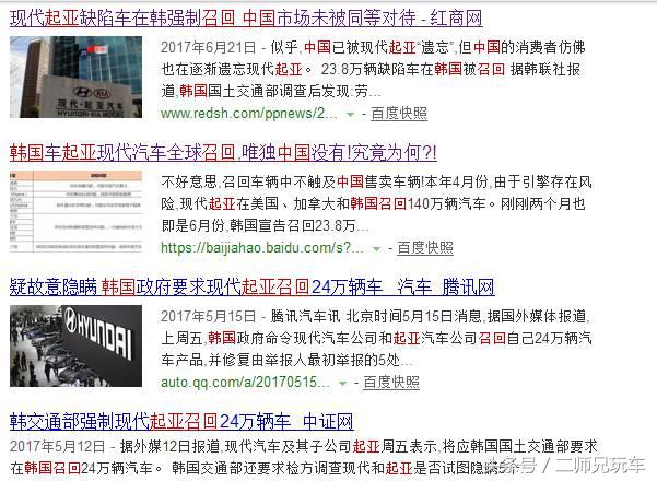 起亚最新现状,起亚最新状况