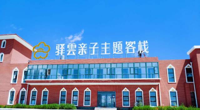 京津冀,听说你们缺一份避暑攻略?驿雲小编已给你们备好!