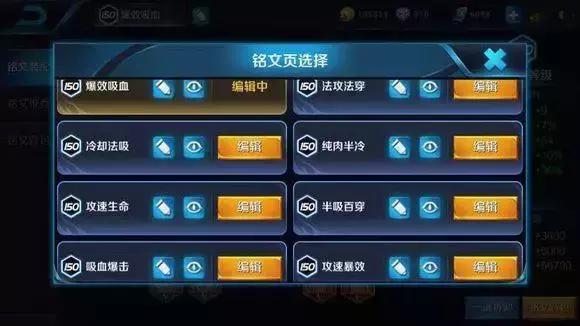 王者荣耀不充钱就能集齐一套铭文,王者荣耀2022年最牛账号全皮肤