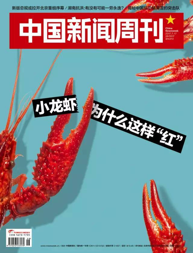 小龙虾，我们走！200亿只小龙虾的饕餮之旅