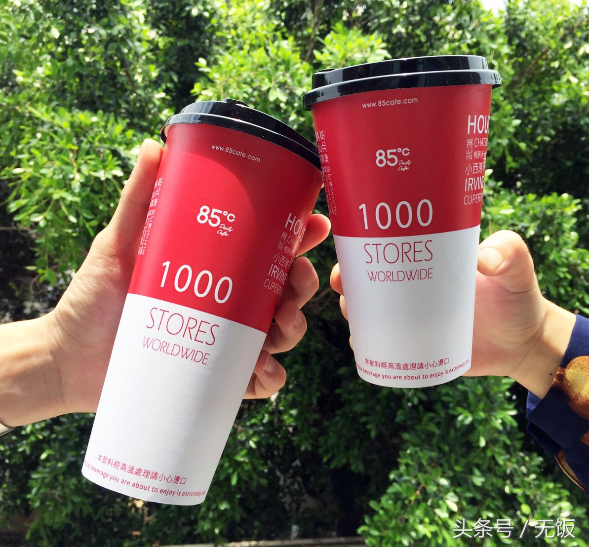 国际烘焙连锁品牌85度c,85度c的烘焙行业