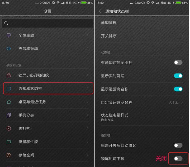小米家庭防盗系统视频,小米手机防盗功能怎么设置