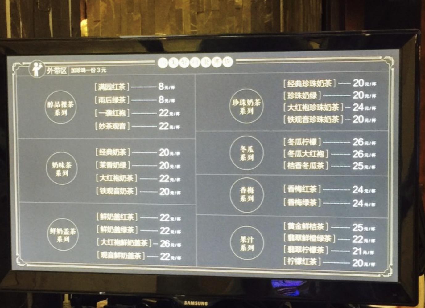 coco和快乐柠檬,快乐柠檬哪款奶茶好喝