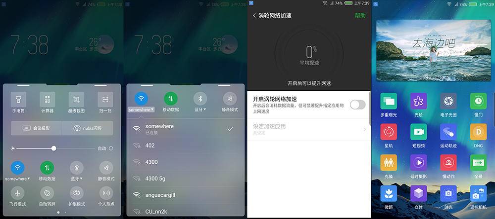 努比亚z17无边框怎么做到的,努比亚z17s评测视频