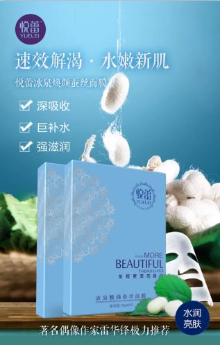 保湿修复效果好的面膜,面膜排行榜10强补水敏感肌肤