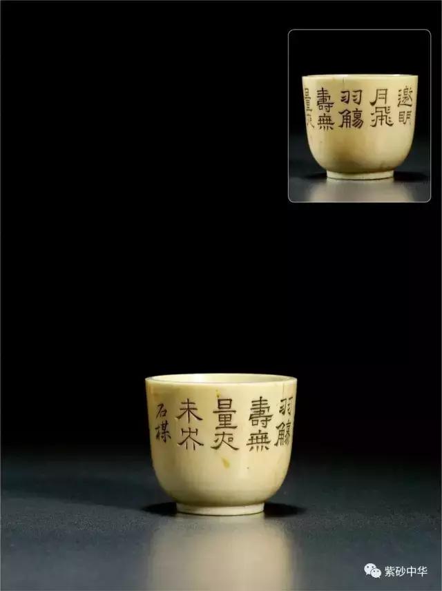 2023西泠拍卖紫砂壶成交价,落槌成交