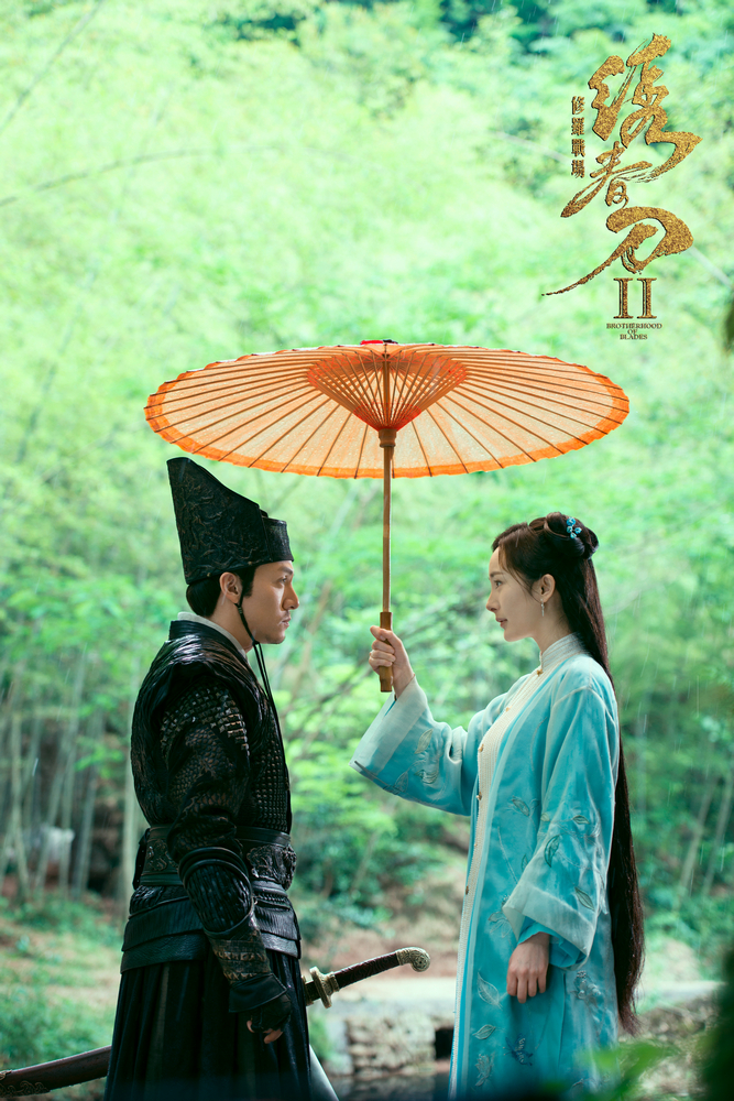 导演路阳和编剧陈舒再度合体，携带男神张震拍了这部续集。这次取代刘诗诗和张震缠缠绵绵到天涯的，换成杨幂