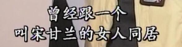 刑事侦缉档案3吕展眉杀爸爸,刑事侦缉档案第四部儿子被冤枉