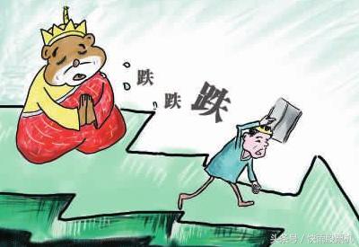 股民炒股的悲惨结局,股票低位前三大股东相继减持