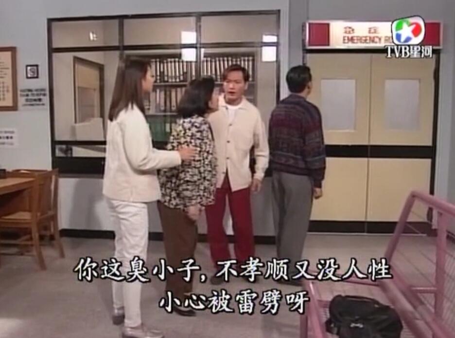 刑事侦缉档案3吕展眉杀爸爸,刑事侦缉档案第四部儿子被冤枉