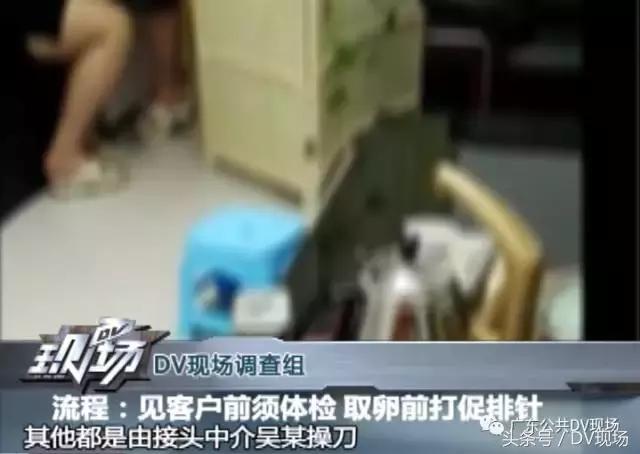 悲剧！广州妙龄女子为赚1.5万卖卵，不幸肚子变大