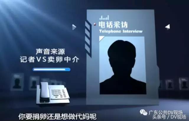 悲剧！广州妙龄女子为赚1.5万卖卵，不幸肚子变大