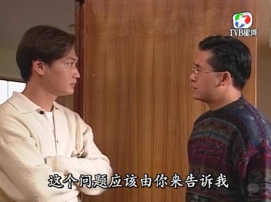 刑事侦缉档案3吕展眉杀爸爸,刑事侦缉档案第四部儿子被冤枉