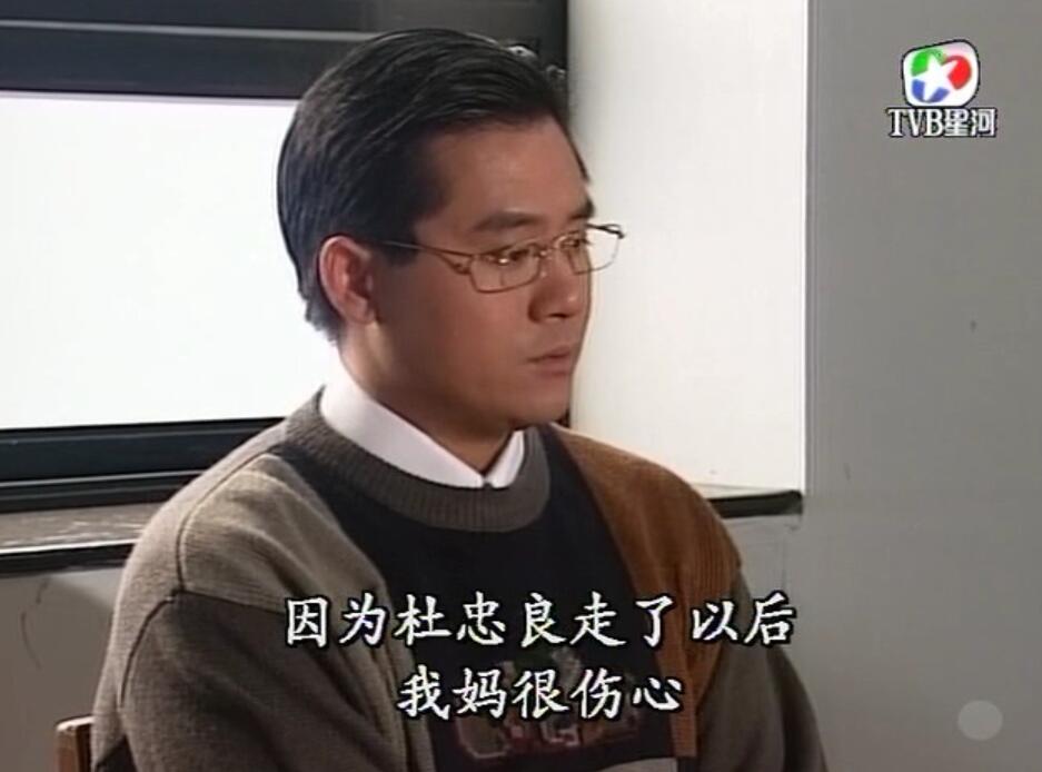 刑事侦缉档案3吕展眉杀爸爸,刑事侦缉档案第四部儿子被冤枉