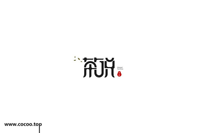 字体设计变形法,中文字体怎么设计