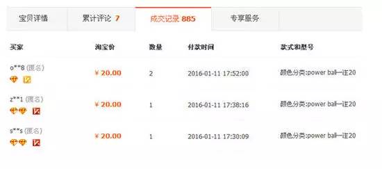 夫妇买彩票中了两千万隐瞒儿子,买彩票中4亿后三天才发现中奖