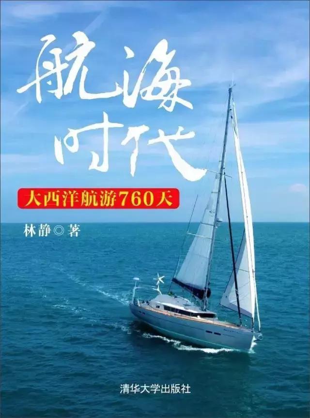 每个人心里有一个远行的梦,每个人心里都有一个远行梦