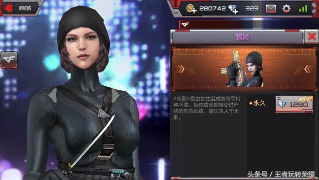 穿越火线手游最好看的女角色,穿越火线手游女性角色颜值排行榜