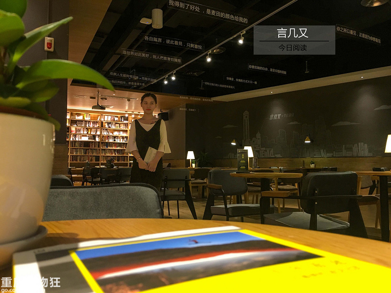 重庆值得推荐的书店,重庆有创意的书店