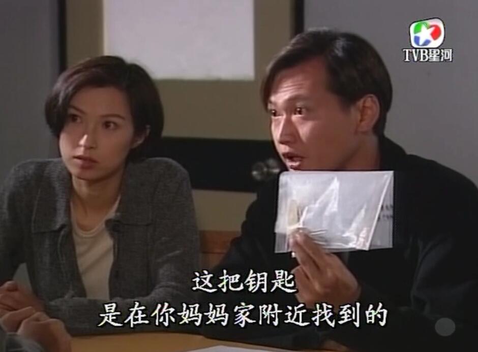 刑事侦缉档案3吕展眉杀爸爸,刑事侦缉档案第四部儿子被冤枉