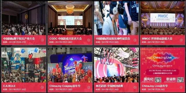 cj怎么通关,cj攻略