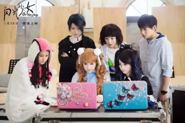 这一回，我们特别阳光、特别青春、特别少女