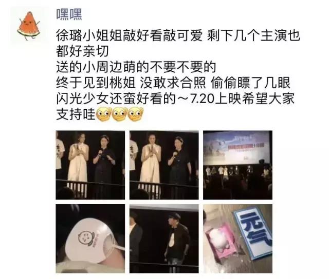 这一回，我们特别阳光、特别青春、特别少女