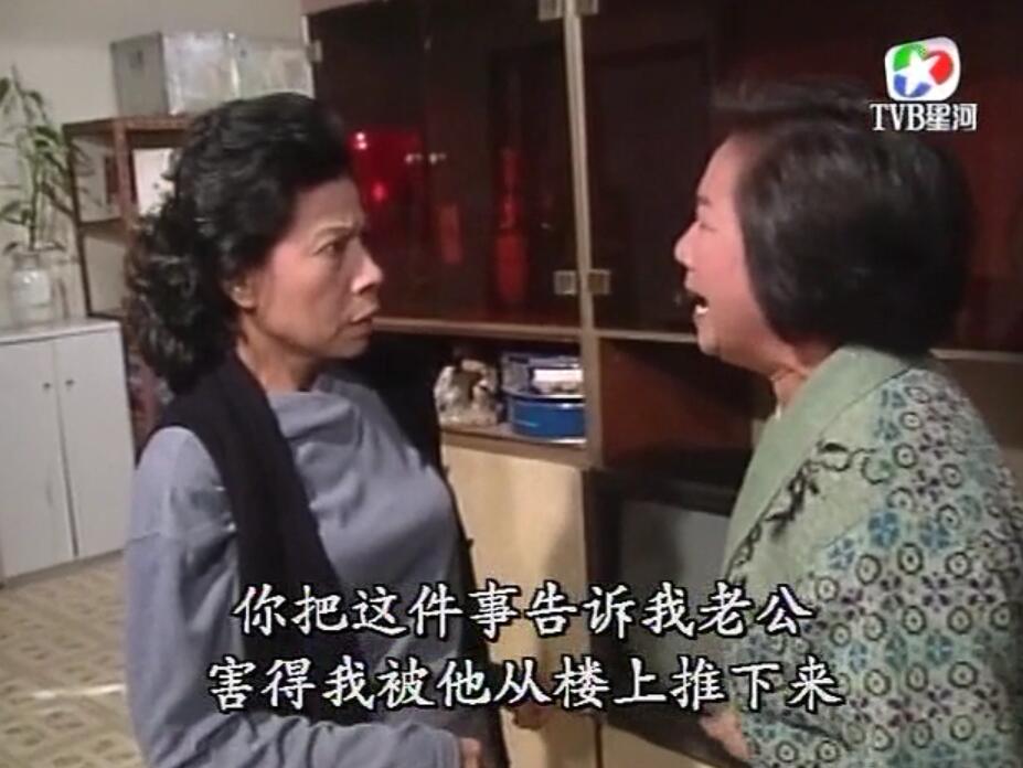 刑事侦缉档案3吕展眉杀爸爸,刑事侦缉档案第四部儿子被冤枉