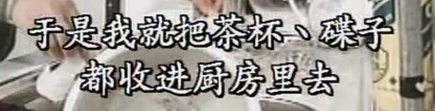 刑事侦缉档案3吕展眉杀爸爸,刑事侦缉档案第四部儿子被冤枉