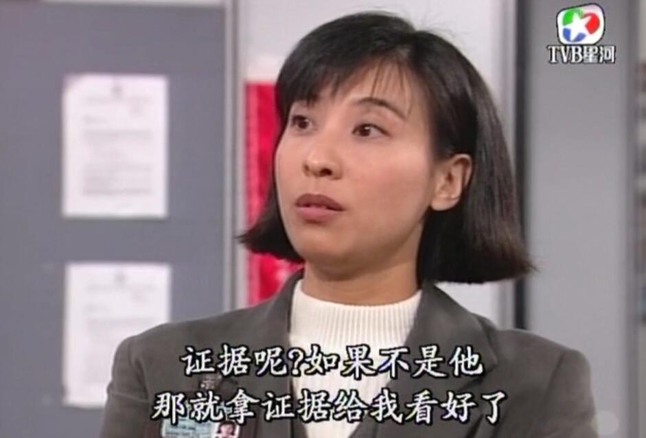 刑事侦缉档案3吕展眉杀爸爸,刑事侦缉档案第四部儿子被冤枉