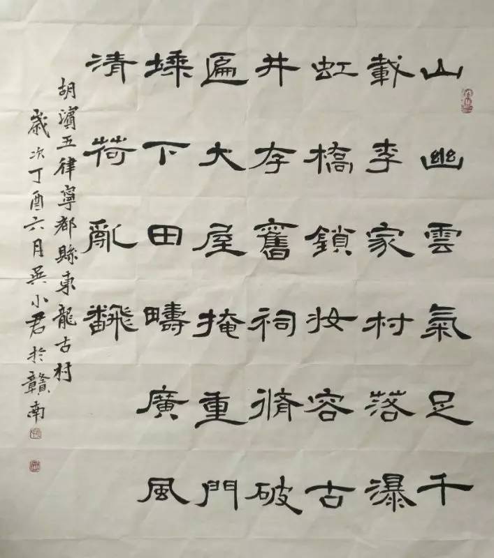 一位客家诗人的行吟,《七律·客家茶篮灯》等诗词欣赏,附吴小君书法作品