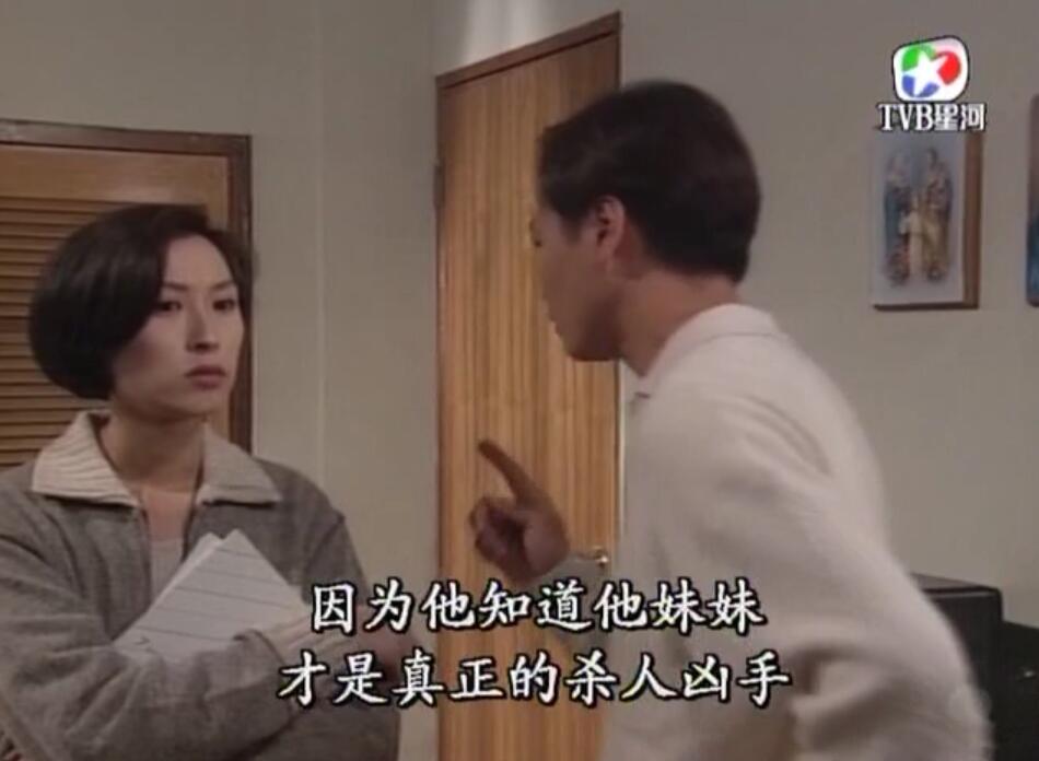 刑事侦缉档案3吕展眉杀爸爸,刑事侦缉档案第四部儿子被冤枉