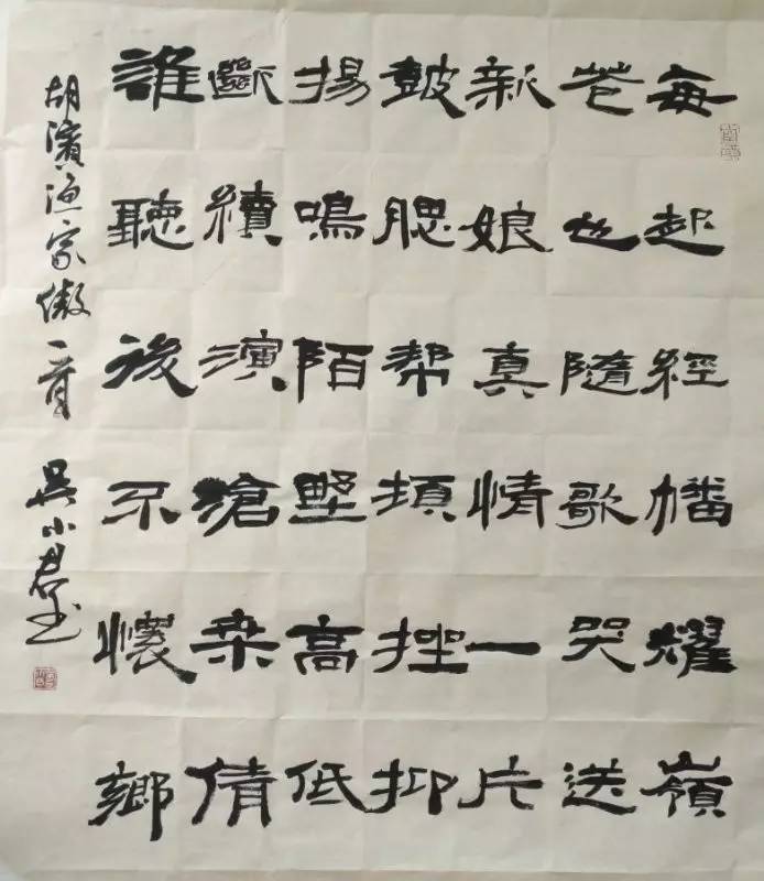 一位客家诗人的行吟,《七律·客家茶篮灯》等诗词欣赏,附吴小君书法作品