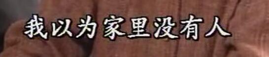 刑事侦缉档案3吕展眉杀爸爸,刑事侦缉档案第四部儿子被冤枉