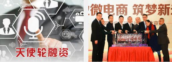 酒仙网靠他81天成就单品王，2017最实战微电商咨询服务百分百落地