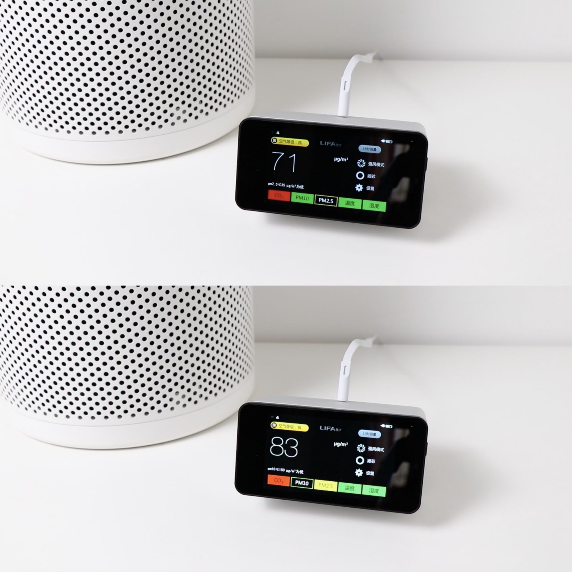 LIFAairLA350空气净化器评测：高颜值+分体式设计值不值四千元