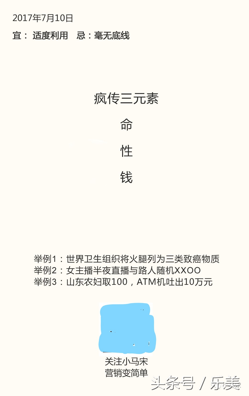 头条发布的文章怎么提高阅读量,怎样提高已发布头条文章的阅读量