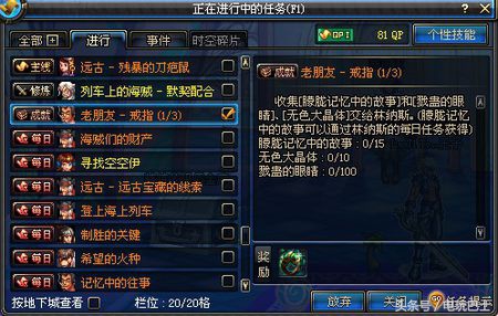 dnf新版本如何获得史诗装备,dnf现在版本最强毕业装备