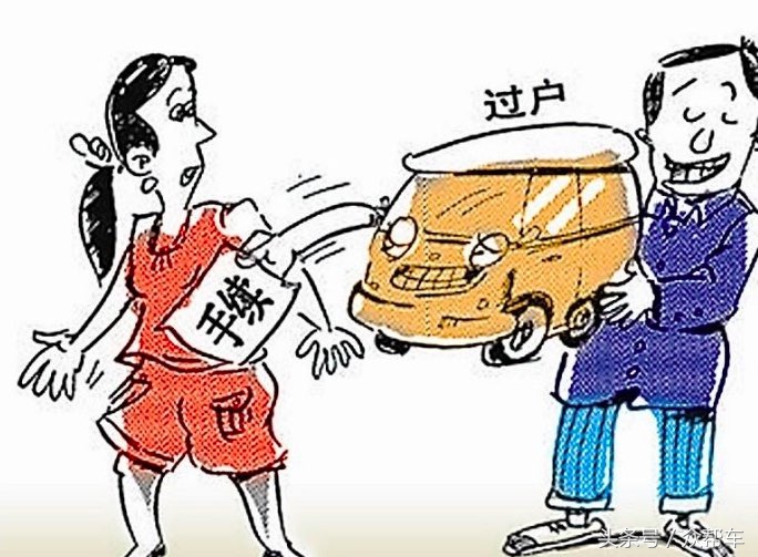 2021年车商卖车渠道,卖车的最好方法