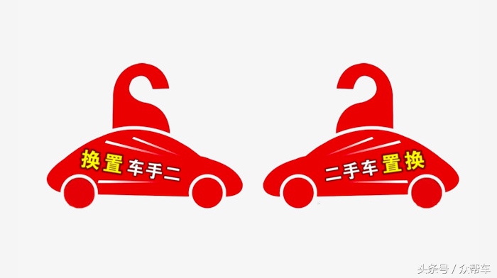 2021年车商卖车渠道,卖车的最好方法