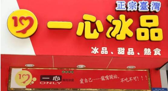 一碗芒果西米露,一碗芒果西米露的快乐