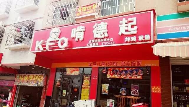 盘点我们见过的山寨产品,盘点那些年遇到的山寨食品