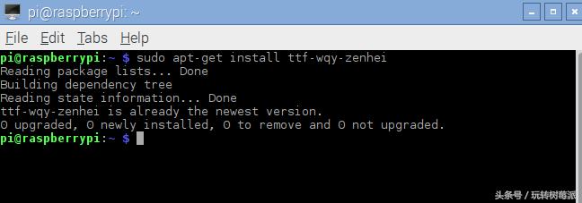 基于树莓派的门禁管理系统设计,树莓派人脸识别考勤系统毕业设计
