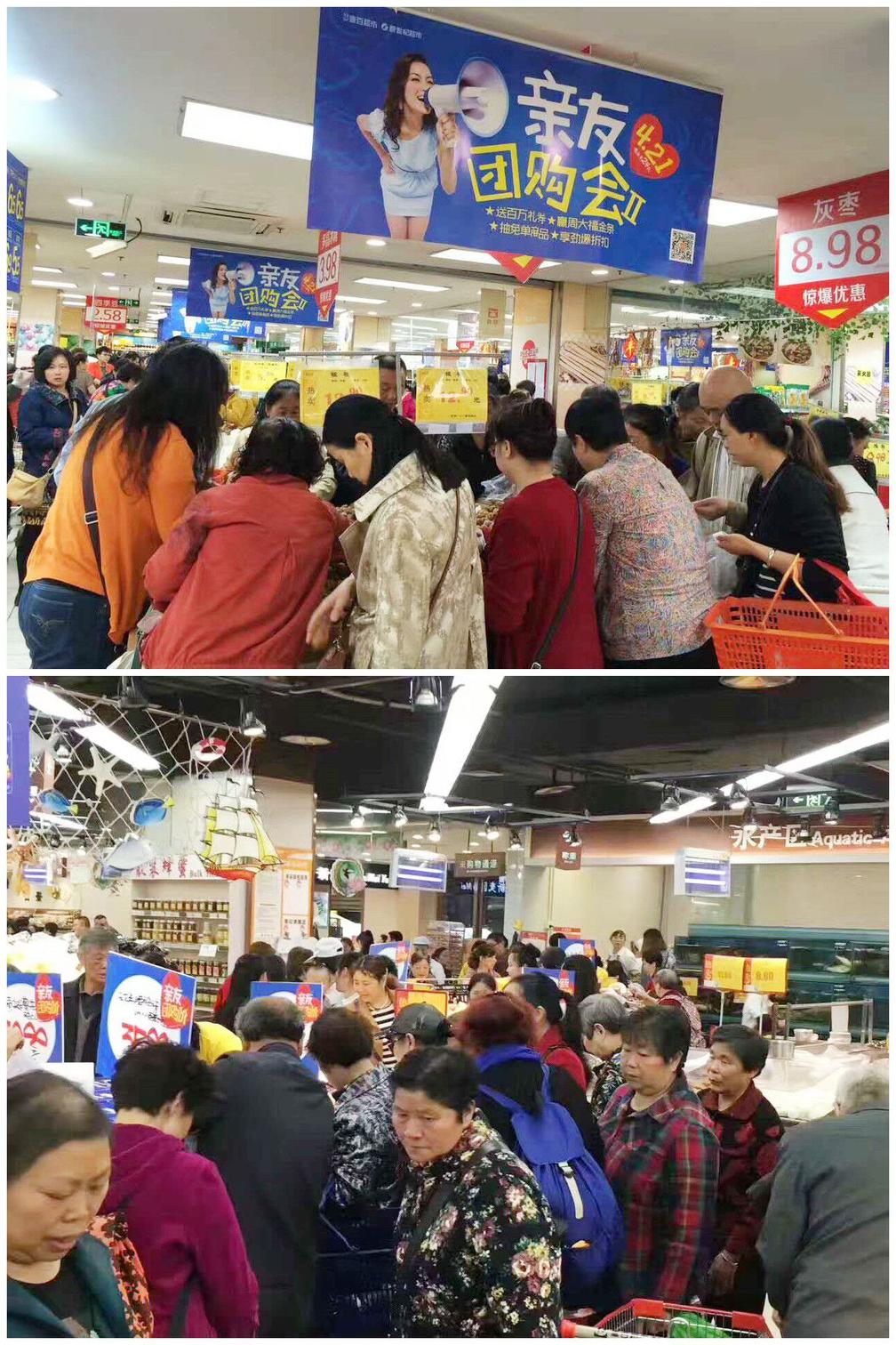 重百新世纪超市五一,永川重百新世纪超市店长直播