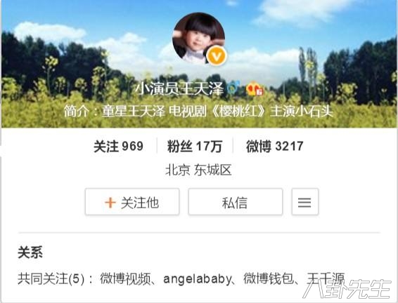 最牛童星,出道7年已演58部戏,搭档过宋小宝陶虹