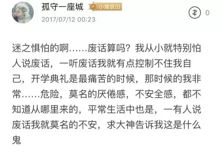 黄子韬胆小被吐槽,黄子韬和海浪们甜怼合集